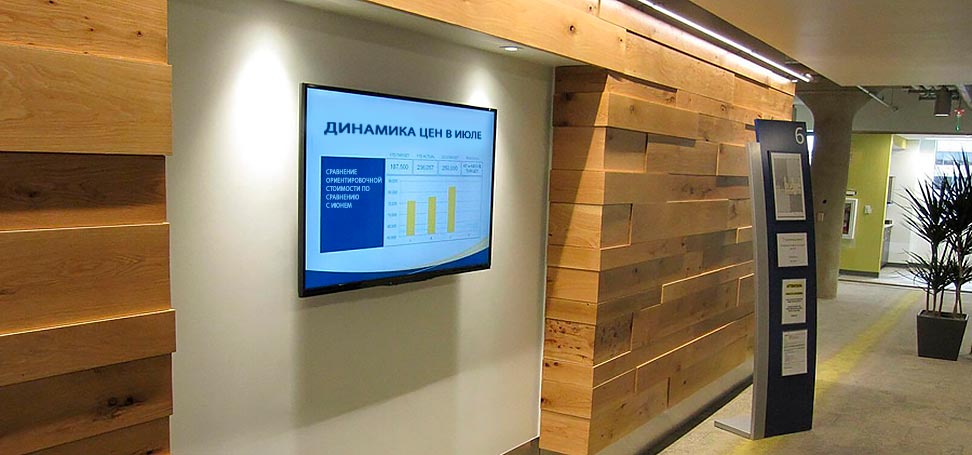 Цифровые экраны в бизнес-центрах