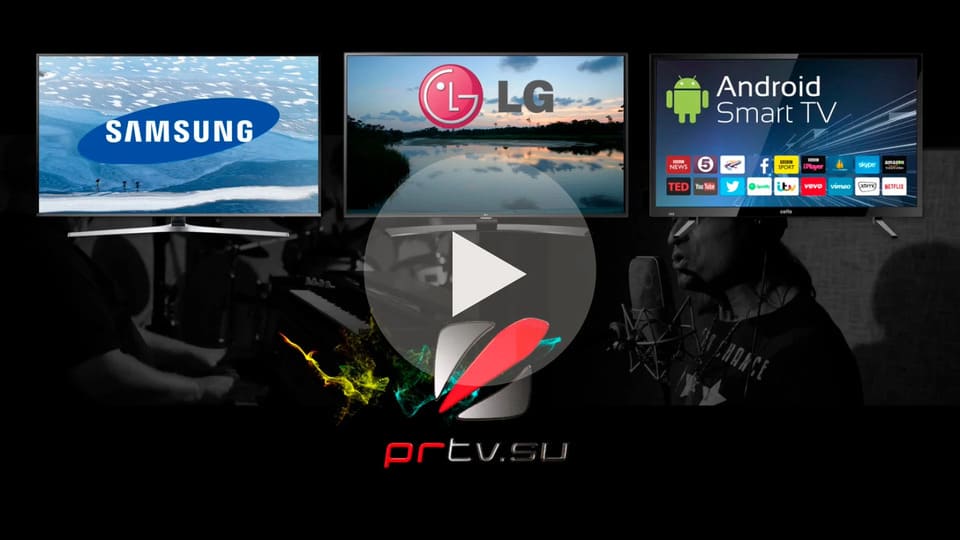 Что такое PRTV
