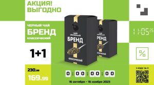 Внутренний маркетинг продуктового магазина