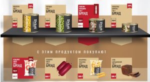 Слайд-шоу для бакалейного отдела магазина