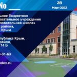 Слайд-шоу для школьного телевизора, как элемент информационного пространства в цифровой школе.